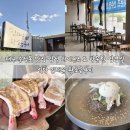 수성임태윤왕소금구이 | 대구 수성못 맛집 삼성 라이온즈 도 방문한 삼겹살 식당 임태윤 왕소금구이