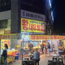 (유)군산수산물센타 이미지