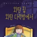 초등 글쓰기(하) 이미지