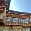 대릉원 화장실 | 황리단길 카페 대릉원뷰 한옥맛집 까치섬 데이트후기