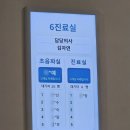 (주)에프브이씨 | 동결1차 시험관 인공주기 시작, 자궁내막 얇음 이슈