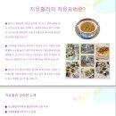 둥근마음통합치유연구소 '힐러의 치유밥상' 8월 팝업 이미지