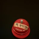이월육일
