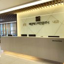 제일사랑약국 이미지