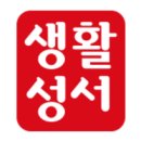 ★ 허찬욱 신부의 [원래 그런 슬픔은 없다] 도서가 출간되었습니다. 이미지