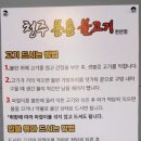 청주봉용불고기천안점 이미지