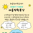혜윰언어학습센터 네이버블로그