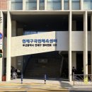 연제문화체육시설 | 부산 수영장 : 연제구국민체육센터 주말 자유수영 일일입장 후기 / 준비물,시설,강습금액까지