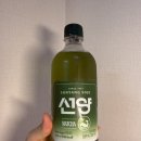 소주랑안주랑 | 소주신상 선양 말차소주 새로 오미자소주 비교 가격 안주 추천 솔직 후기