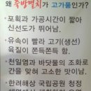 명품멸치건어물 이미지