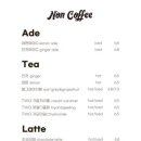 디어라운더