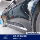 (주)한주모터스 이미지