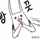 청기와곱창