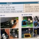 탱크테크(주) - 11293 | 탱크테크(주)