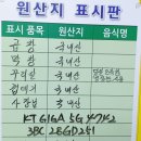 손불곱창 이미지