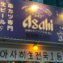 서울스텐드빠 네이버블로그