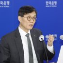 Bank of Korea raises key rate to 3.5 percent 한국은행, 기준금리 3.5%로 인상 이미지