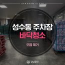 종일종합물류