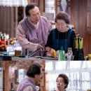 낙원여인숙 이미지