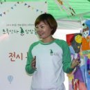 초록놀이터 이미지