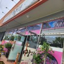 코아루 황태 이미지