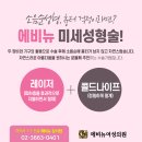 에비뉴여성의원 이미지