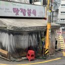 맛깔분식 이미지
