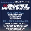 빛고을 시민문화관 다목적실 이미지