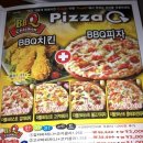 비빅