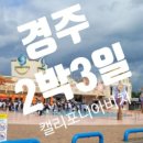 한국맥도날드경주보문DT점 이미지
