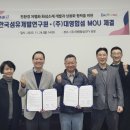 ㈜성주환경 이미지