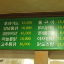 닭백화점 이미지