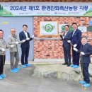 성산종돈장 이미지