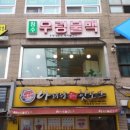 장수우렁불백 이미지