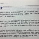 (아무나) 사례 50번 2문 납부독촉의 처분성 이미지