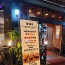 꽃돼지식육식당