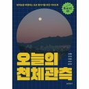 별지기