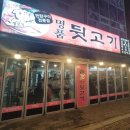 대천연탄 티스토리