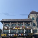 가평 남이섬 근처 닭갈비맛집 &#39;남이섬 꼬꼬 춘천 닭갈비&#39; 내돈내산 후기!