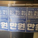오거리건강원 - 은평구 증산로15길 24 | 오거리건강원