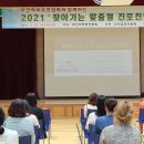 한국미래진로센터 이미지