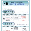 문화체육센터 다목적체육관 이미지