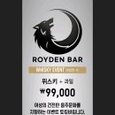 로이조명 이미지