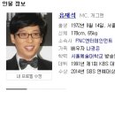 일도 Fnc