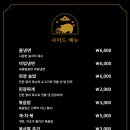돼슐랭 구래점