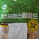스윙화이어 - 강남구 | 마니커 에프앤지 핫 스파이스윙 골드 간단후기