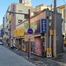 대광한약방