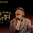 고도를 기다리며 이미지