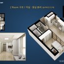 더 스테이(The stay) 이미지