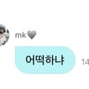 포코포코 - 하남시 미사강변대로34번길 90 | 포코포코